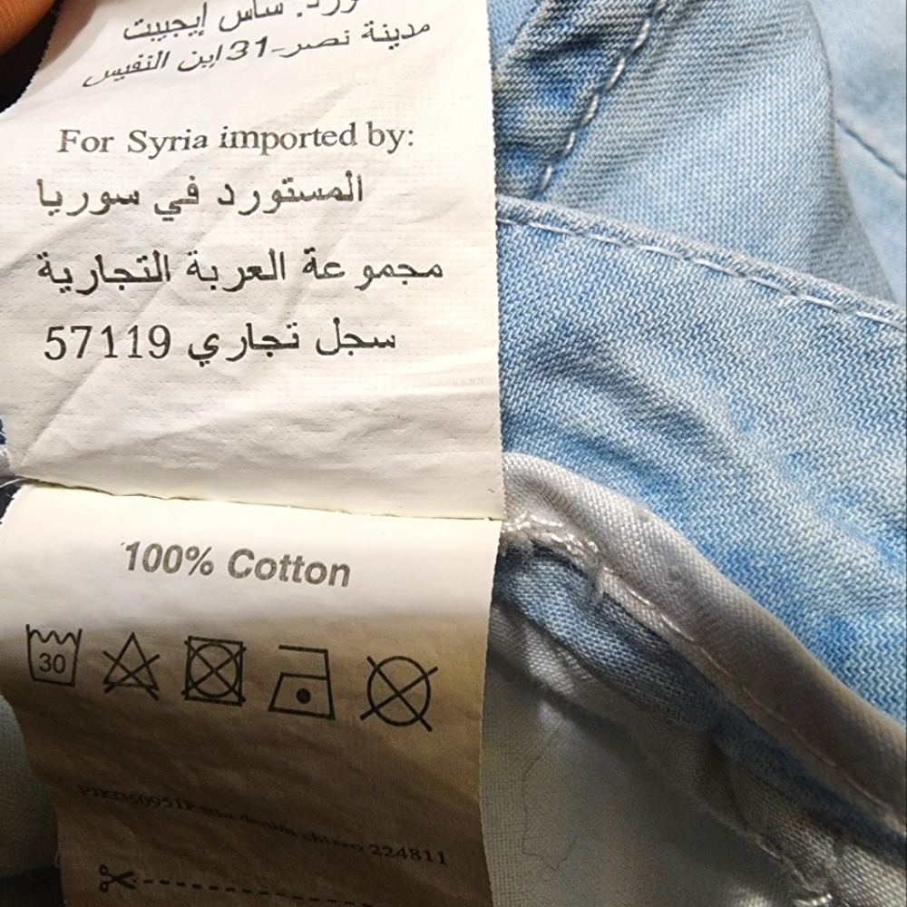 NWOT ... Calliope Collection Denim light blue pants - Picture 8 of 12
